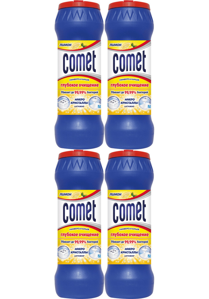 Порошок чистящий Comet Универсальный Лимон, 475 г, комплект: 4 упаковки ...