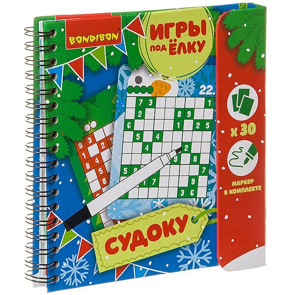 Новогодняя Серия 2