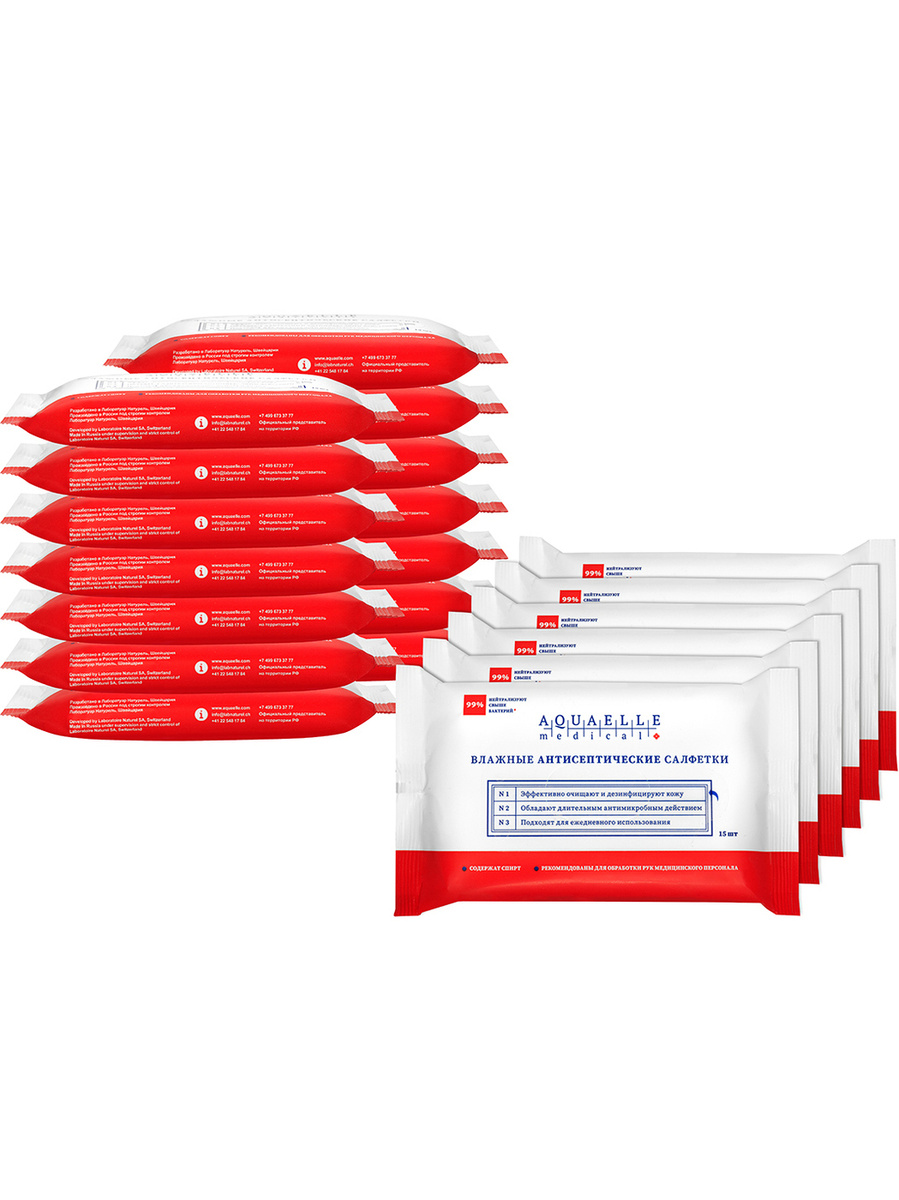 Спиртовые влажные антисептические салфетки AQUAELLE medical, 20 ...