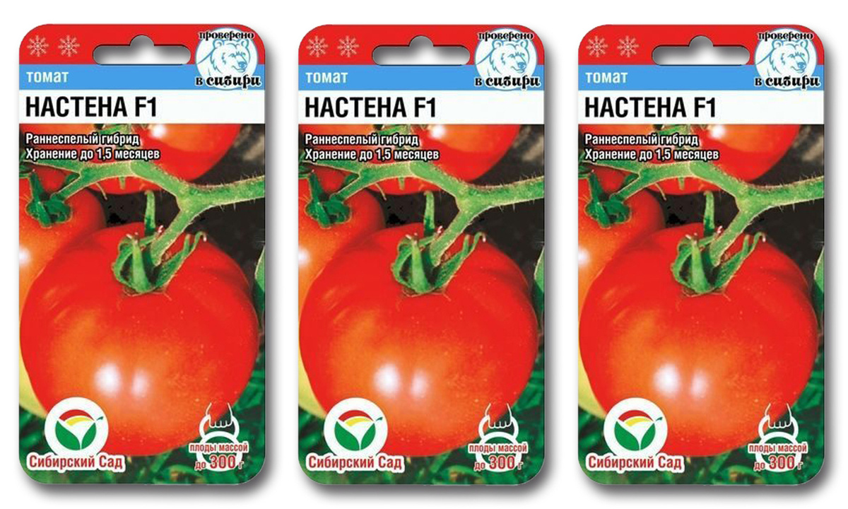 Томат настена характеристика и описание. Семена томат Настена f1. Настена f1 15шт томат (Сиб сад). Помидоры Настена f1 отзывы.