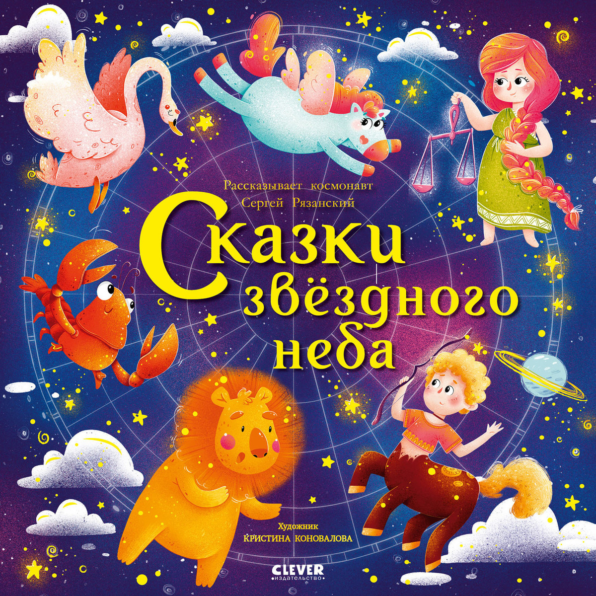 Научный Новый Год Умная Москва Отзывы Научный Новый Год Умная Москва Отзывы