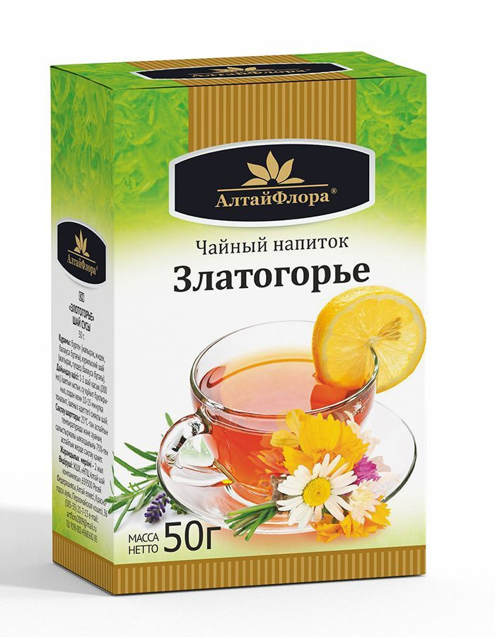 Златогорье Интернет Магазин Натуральных