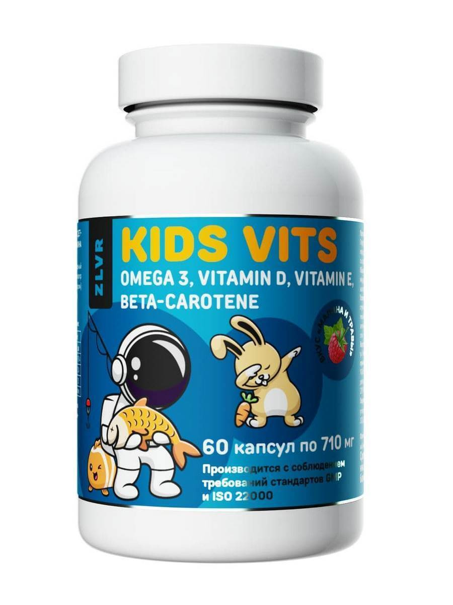 Рыбий жир (fish oil) Омега 3 (Omega 3) для детей, Витамин Д (Д3 D3), Витамин Е. Kids Vits, для ребенка #1