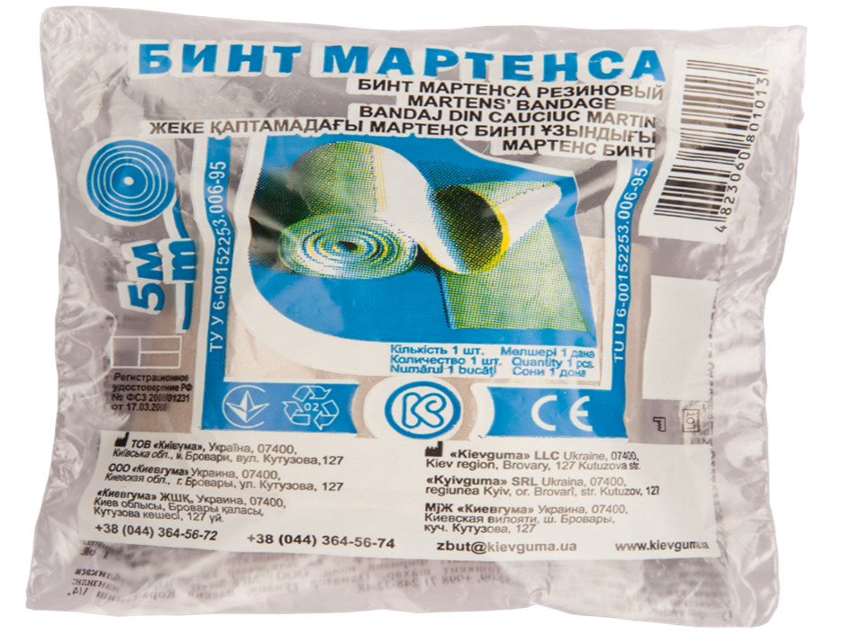 Бинт резиновый эспандер Мартенса 5м — купить в интернет-магазине OZON с ...