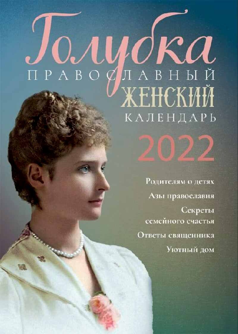 Новые Книги 2022 Год Новые Книги 2022 Год