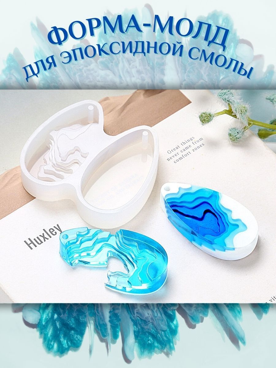 Силиконовый Молд Новогодние Игрушки Озон Силиконовый Молд Новогодние Игрушки Озон