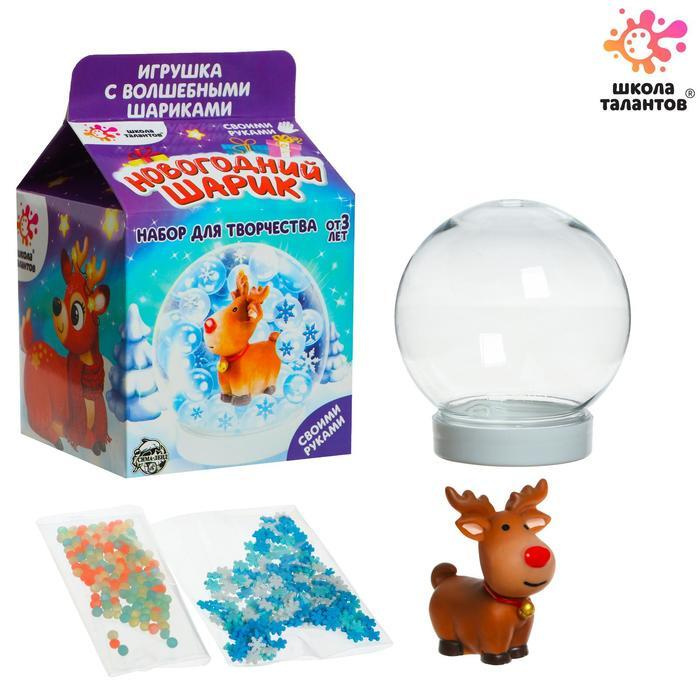 Коробка С Новогодними Игрушками Играть
