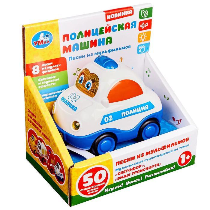 Интерактивная игрушка "Полицейская машинка", стихи М.Дружининой, 8 ...
