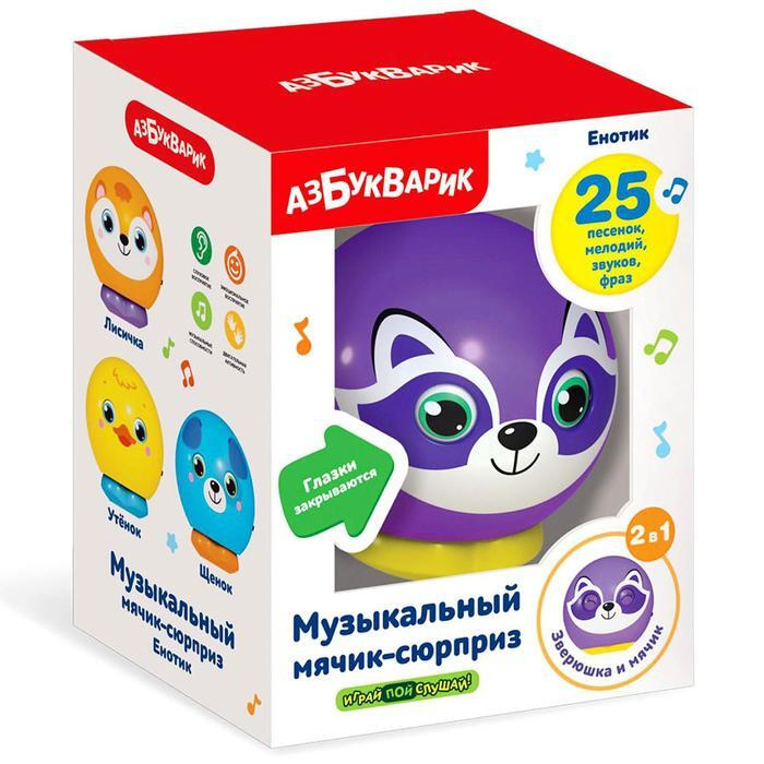 Музыкальный Новый Год Для Детей Музыкальный Новый Год Для Детей