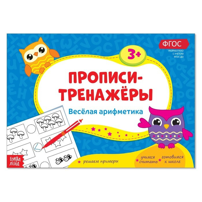 Веселая Игра На Новый Год