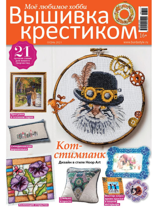 Мое Новогоднее Чудо Читать Бесплатно Мое Новогоднее Чудо Читать Бесплатно