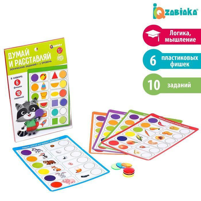 Игры На 1 Новый Год Игры На 1 Новый Год