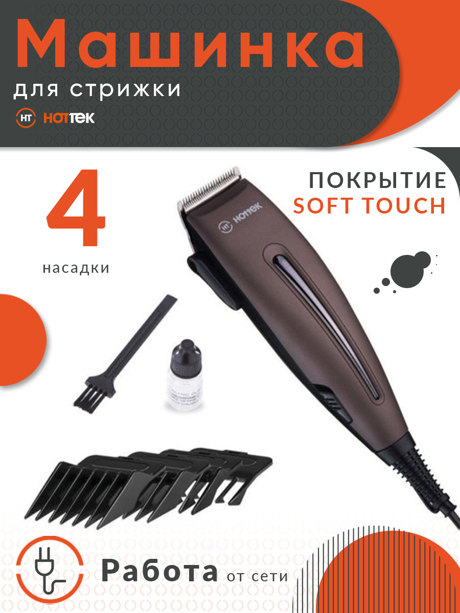 004 Ru Интернет Магазин Бытовой Техники