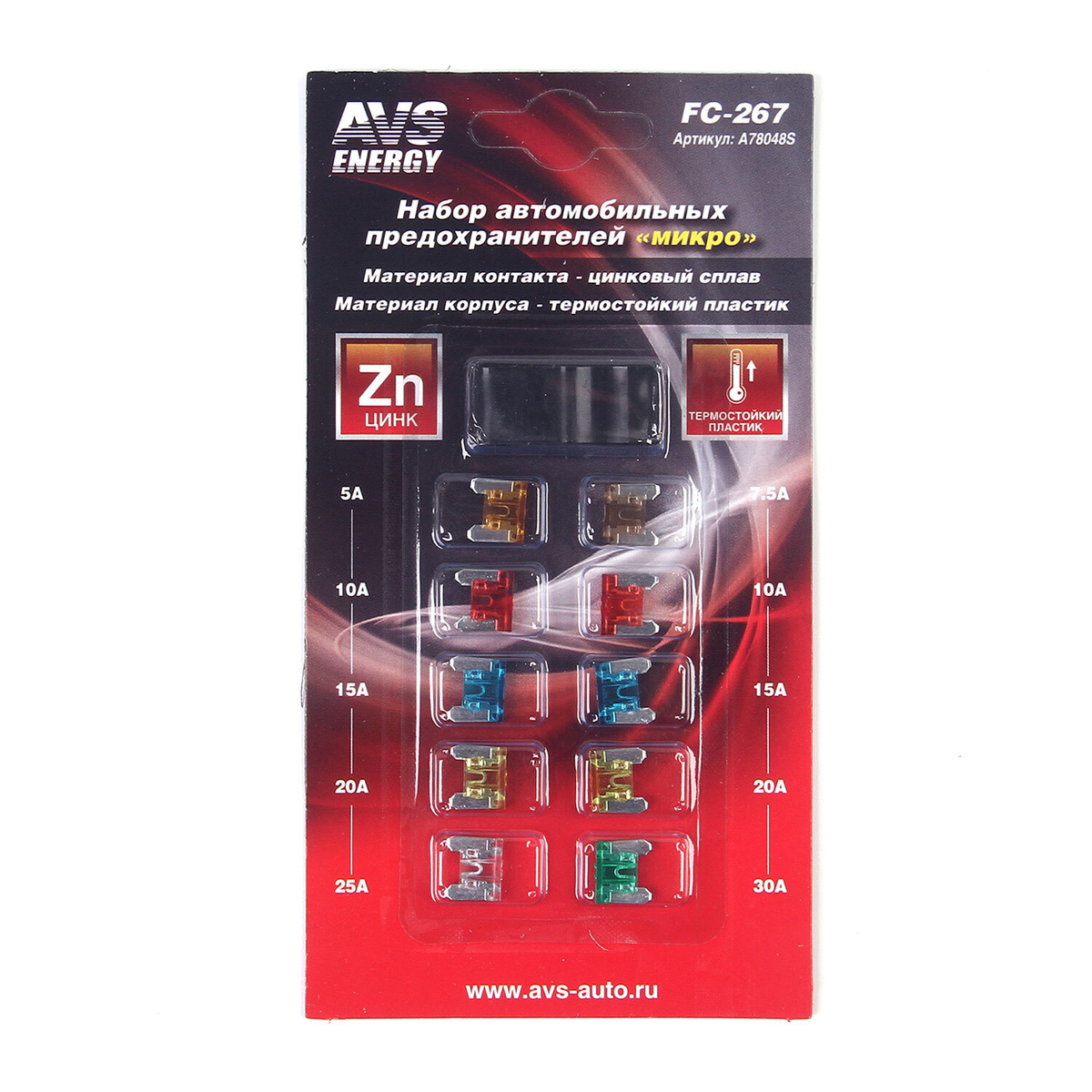 Автомобильные предохранители флажковые, набор предохранителей AVS FC ...