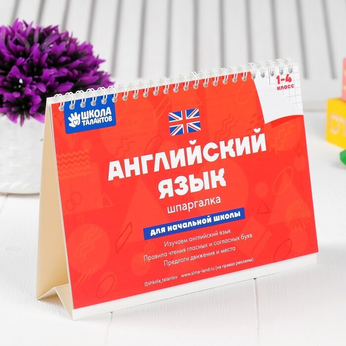 Английский Язык Детей Новый Год