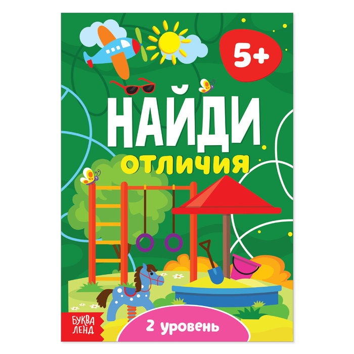 Игры На Новый Год 12 Лет