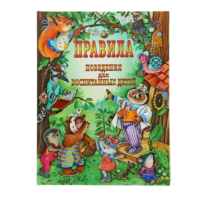 Правила Игр На Новый Год Правила Игр На Новый Год