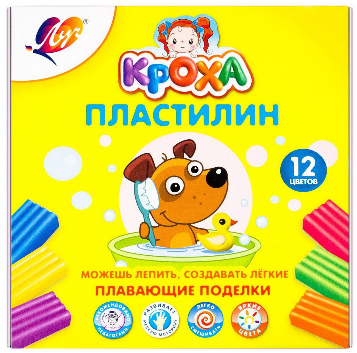 Пластилин ЛУЧ Кроха 12 цветов, плавающий — купить в интернет-магазине ...