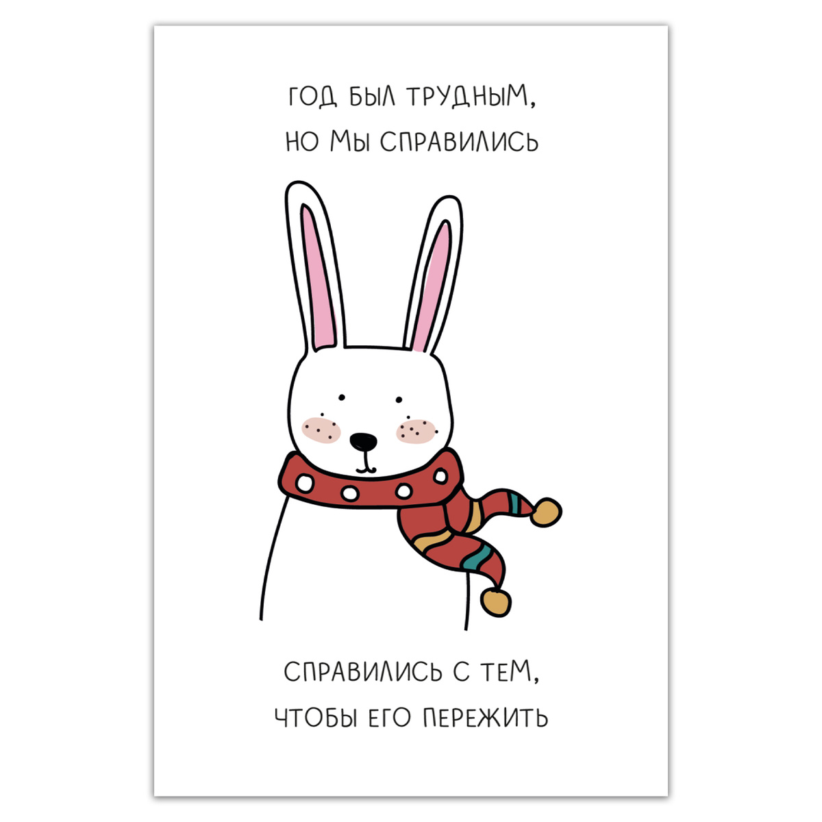 Новогодняя 42 1
