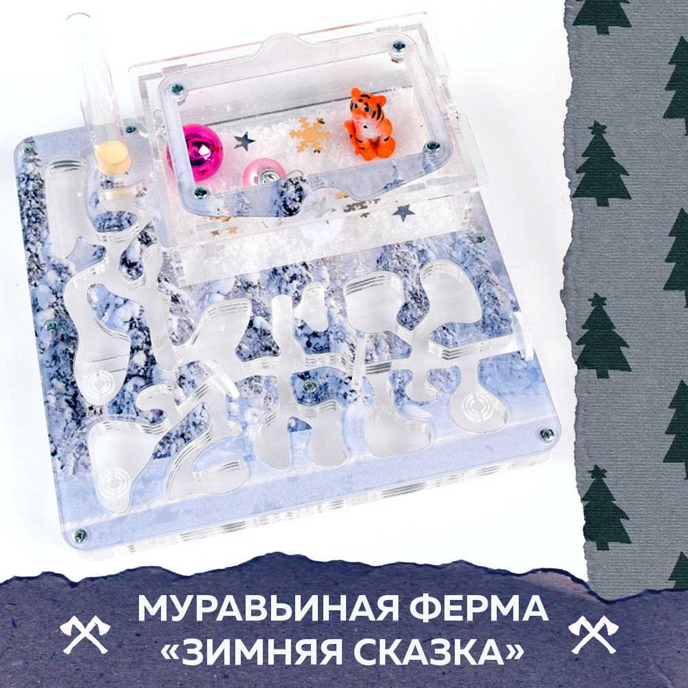 Новогодний Ферму Деда Мороза Новогодний Ферму Деда Мороза