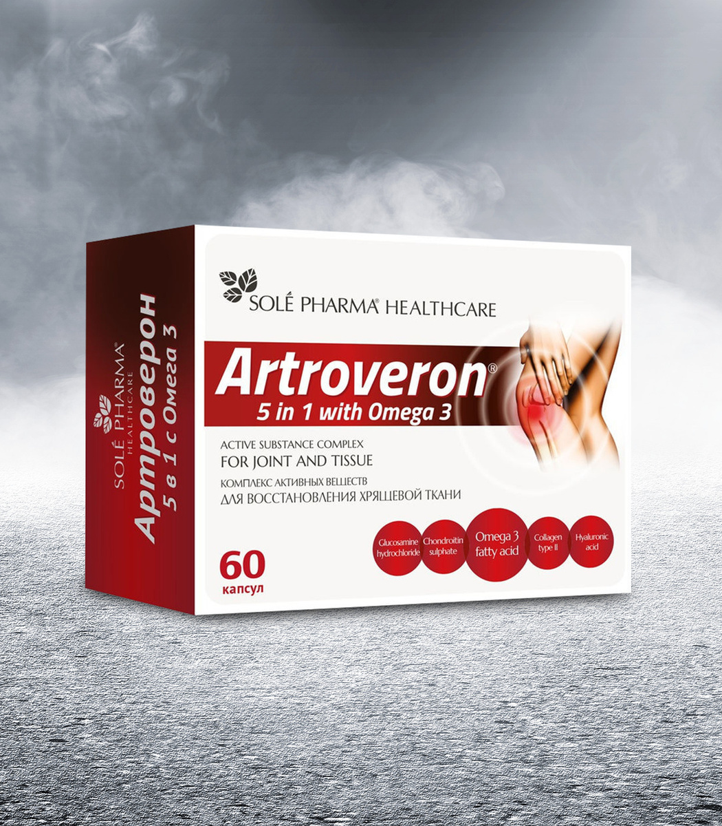 Артроверон 5в1 комплекс с Омега 3 для восстановления суставов, хрящевой ткани капсулы, 60 шт  #1