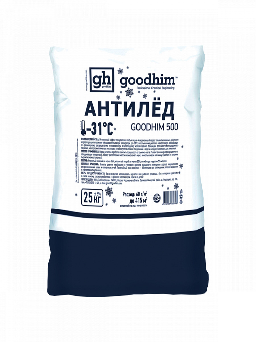 Антигололедный реагент (сухой) GOODHIM 500 № 31 (мешок), 25 кг #1