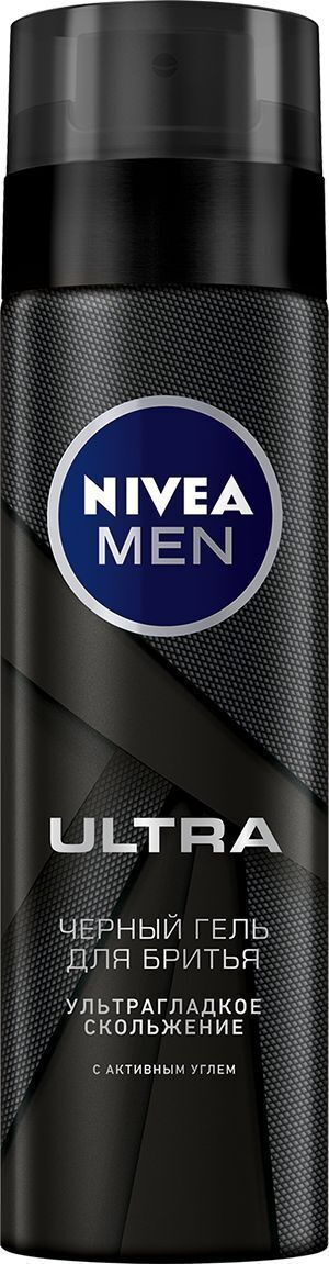 Nivea Men Ultra Гель для бритья, с активным углем, гладкое скольжение, 200 мл  #1