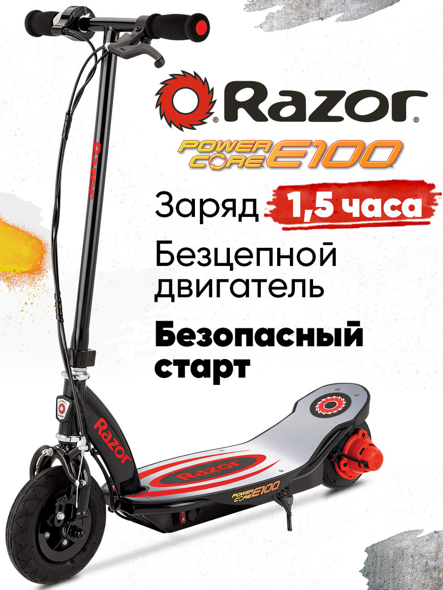 Электросамокат Razor Power Core E100 с алюминиевой декой - красный / электрический детский самокат / #1