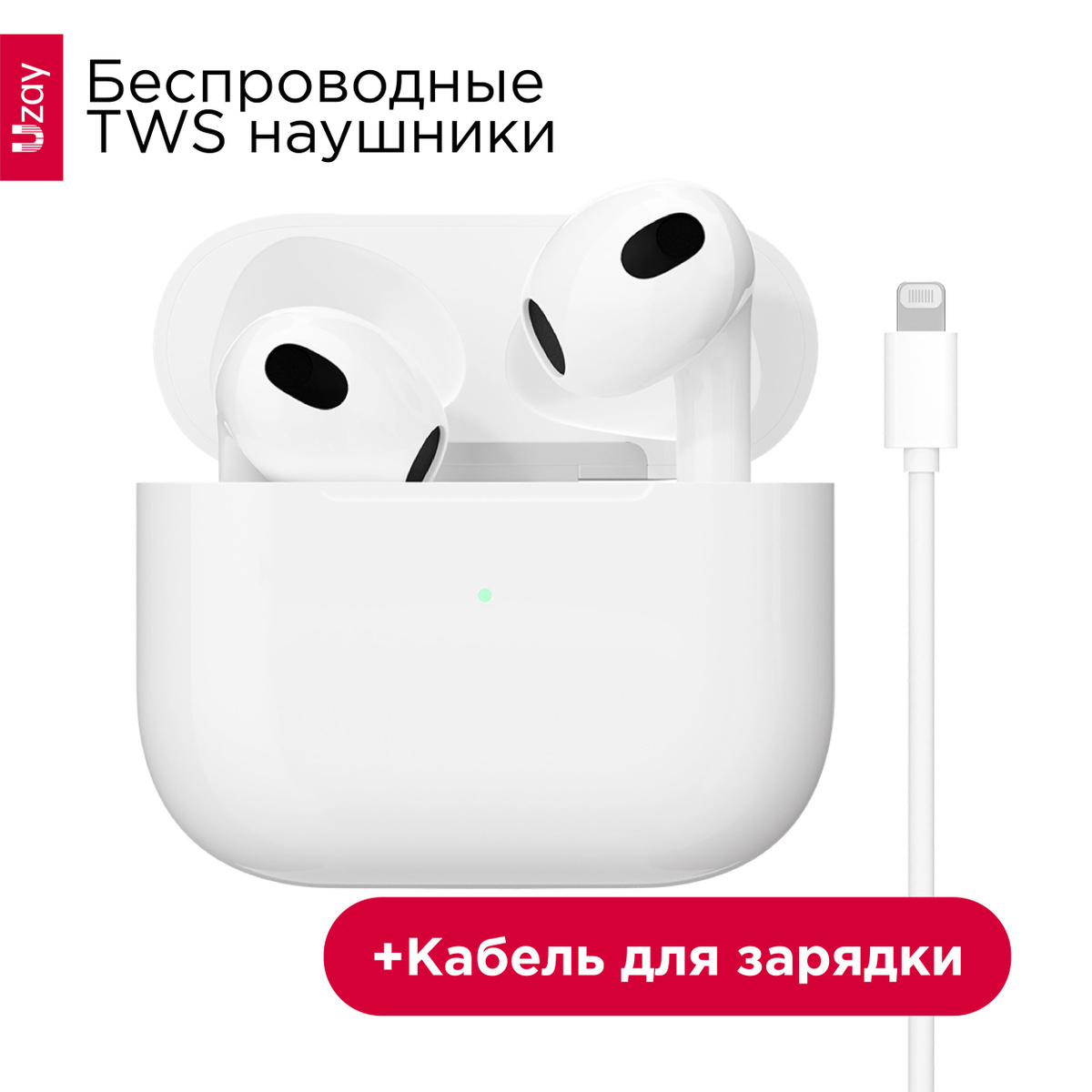 Беспроводные наушники Вкладыши Uzay 