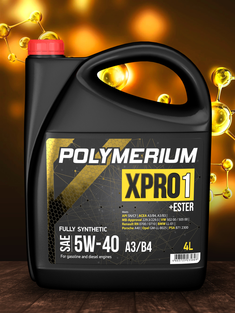 Моторное масло POLYMERIUM 5W-40 Синтетическое 4 л #1