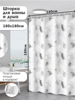 Штора для ванной шторка для ванной комнаты шторка для душа занавеска штора для ванной комнаты PEVA. Спонсорские товары