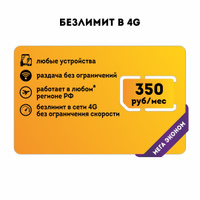 Новый Тариф Мтс 2022 Года За 299 Новый Тариф Мтс 2022 Года За 299