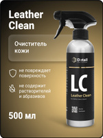 DETAIL | Очиститель кожи LC &#34;Leather Clean&#34;, 500 мл. Спонсорские товары