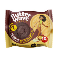 Протеиновое печенье без сахара "Butter Wave" Chocolate, 36гр 4 штуки. Спонсорские товары