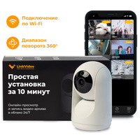 Поворотная беспроводная Wi-Fi камера с записью в облако LinkVideo (Линквидео) / 2Мп 1080Р / IP камера видеонаблюдения с датчиком движения и ночной съемкой . Спонсорские товары