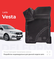 Коврики EVA/ЭВА 3D Lada Vesta (2015-) с бортиками и ячейками, сотами / Комплект резиновых ковриков в салон Лада Веста. Спонсорские товары