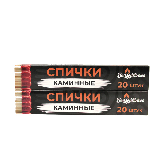 Каминные спички. Спички Выживайка экстрим. Розжиг-спички Зажигай 401-405.