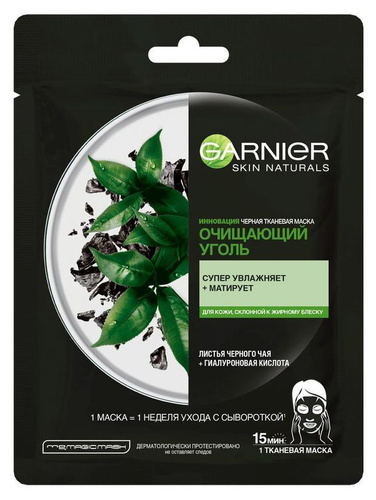 Garnier матирующая