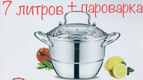 Хорошая кастрюля из нержавеющей стали отзывы. Кастрюля-пароварка Fenvo 2.5 л 18см. Хромированная кастрюля. Хромированные кастрюли. Кастрюлька из нержавейки 2 литра