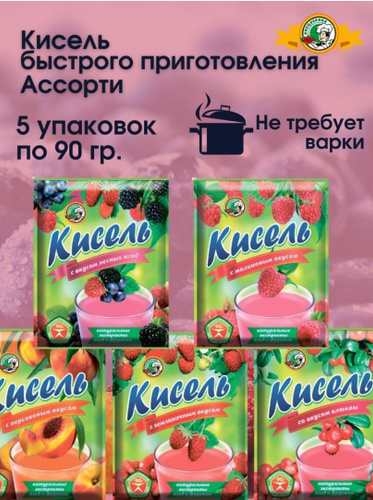 Кисель быстрого приготовления Ozon