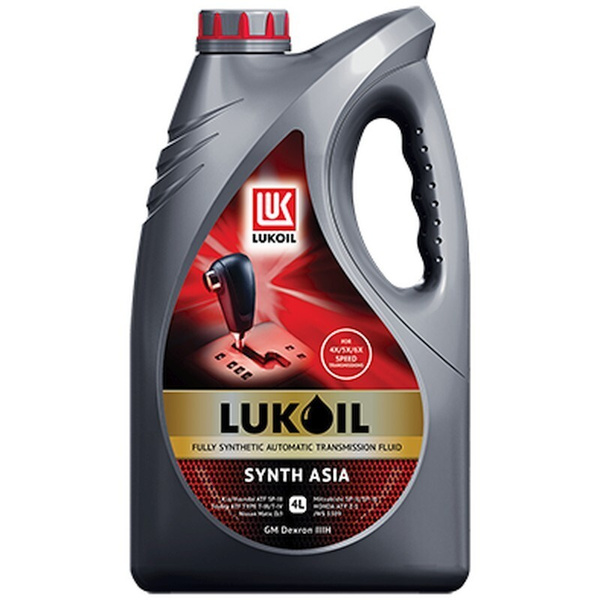 Трансмиссионное масло ЛУКОЙЛ ATF SYNTH ASIA 4 л - купить по выгодной ...