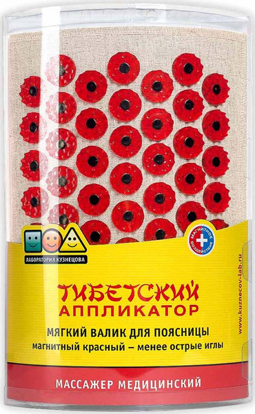 Тибетский аппликатор Лаборатория Кузнецова валик для поясницы на мягкой ...