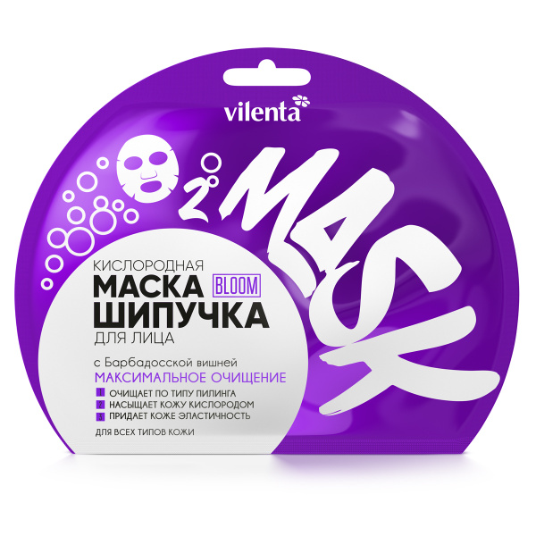 VILENTA Кислородная маска-шипучка для лица BLOOM МАКСИМАЛЬНОЕ ОЧИЩЕНИЕ ...