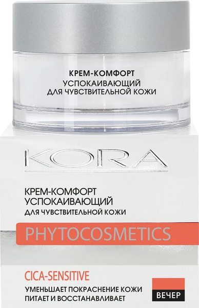 Kora phytocosmetics крем