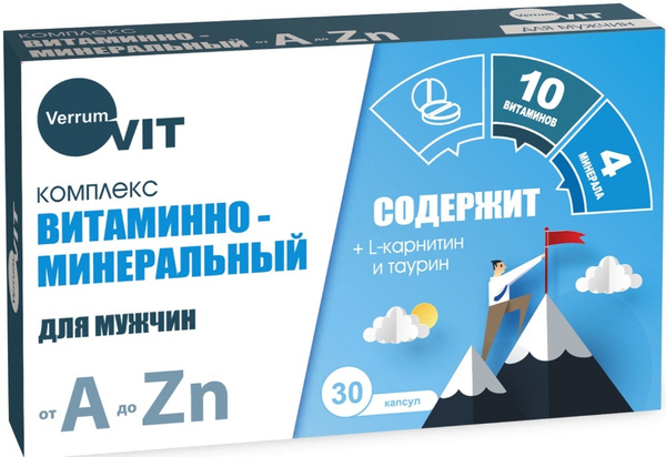Verrum-vit Витамины для мужчин с карнитином и таурином 30 капсул ...