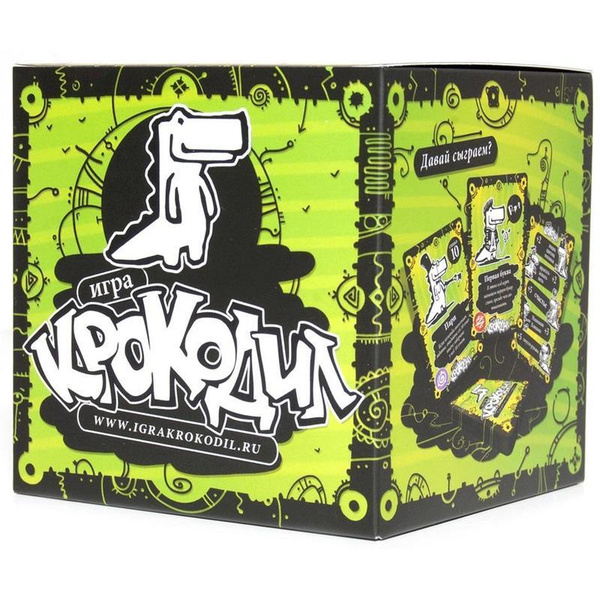 Игра крокодил фото Настольная игра Крокодил - купить с доставкой по выгодным ценам в интернет-магаз