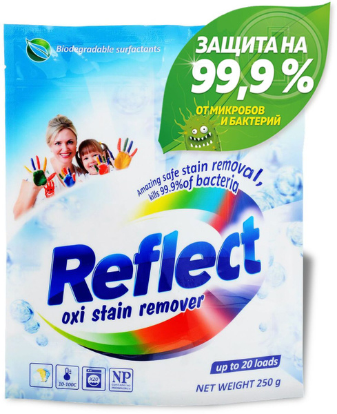 Пятновыводитель Reflect "Oxi Stain Remover", порошкообразный ...