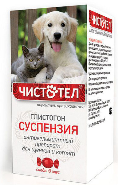 Чистотел от глистов для кошек
