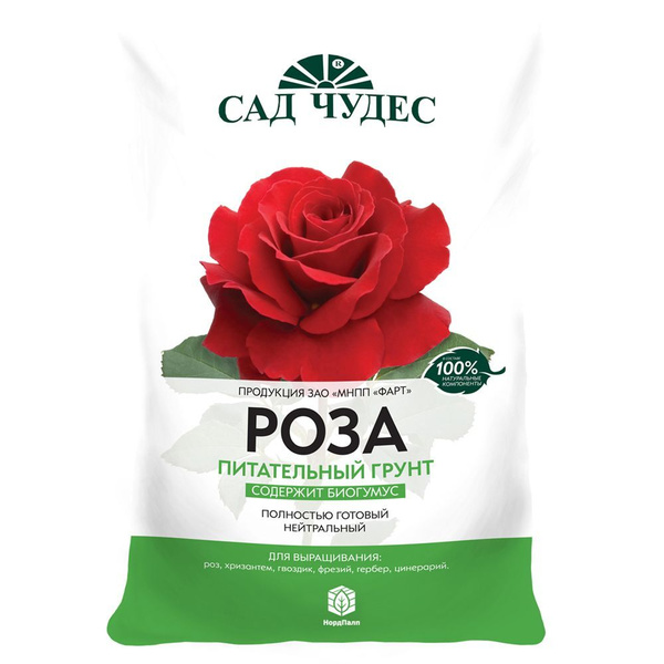 Грунт питательный Роза "Сад чудес" 5 л - купить по низкой цене в ...