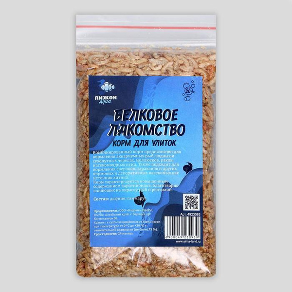 Корм для улиток Пижон белковое лакомство, 20 г - купить с доставкой по ...